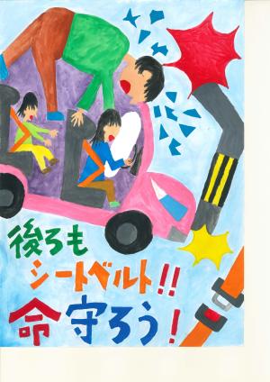 京都府宇治警察署長賞 小倉小6年 﨑谷 海恩