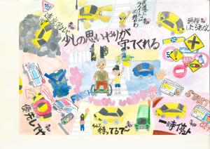 京都府山城広域振興局長賞 御蔵山小6年 萬木 七椿