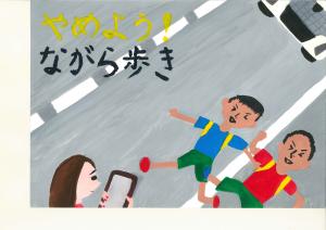 宇治市社会福祉協議会長賞 大久保小3年 西山葵