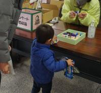 3個以上のスタンプで景品プレゼント