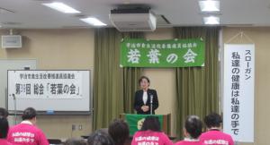 挨拶をする松村市長