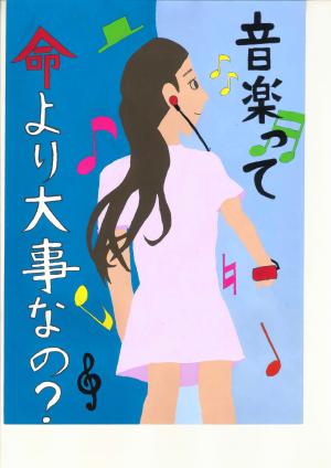 宇治ロータリークラブ会長賞 小松佑理子(西小倉中2年)