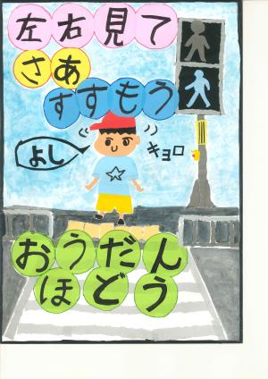 宇治市長賞 上西晴登(莵二小2年)