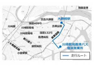 児童運転バス 区域