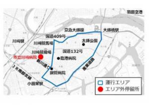 オンデマンドバス 区域