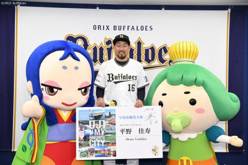 平野 佳寿さんの写真