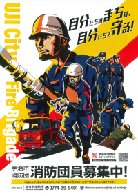 団員募集チラシ表