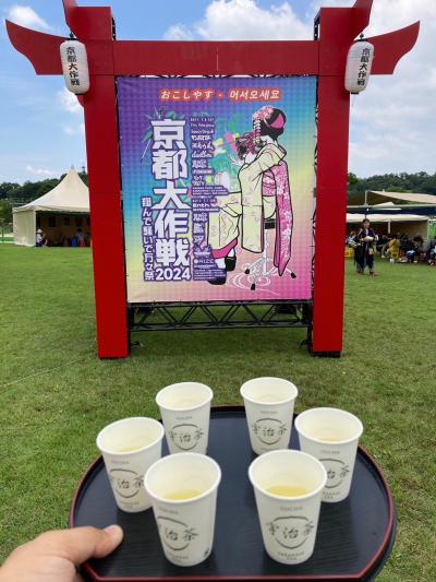 土曜日の振る舞い1