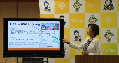 240829市長記者会見