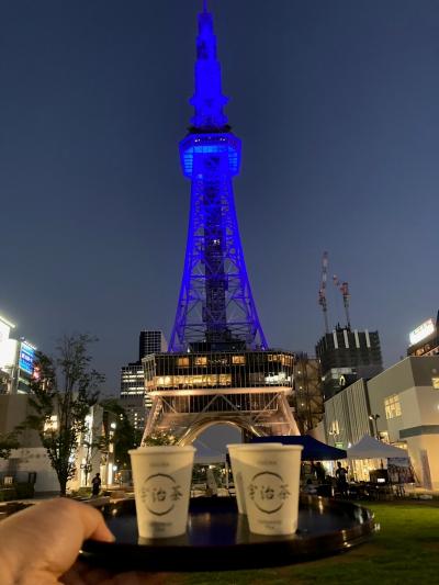 テレビトーと宇治茶2