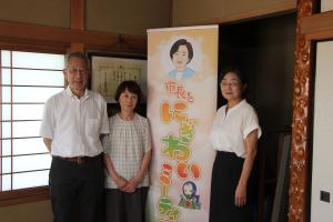 第23回市長とにぎわいミーティング