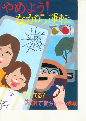 宇治市議会議長賞の絵