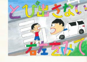 宇治市観光協会長賞の絵