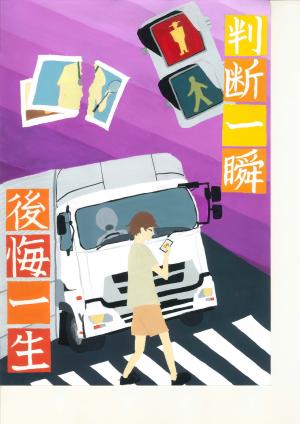宇治ロータリークラブ会長賞の絵