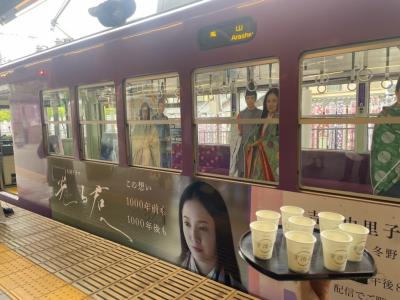 ラッピング電車と水出し