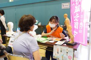 はりとお灸のお試し体験