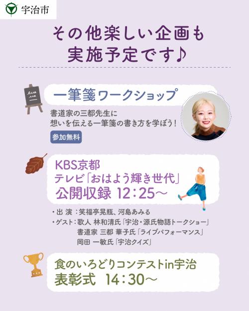 フェスタ３枚目