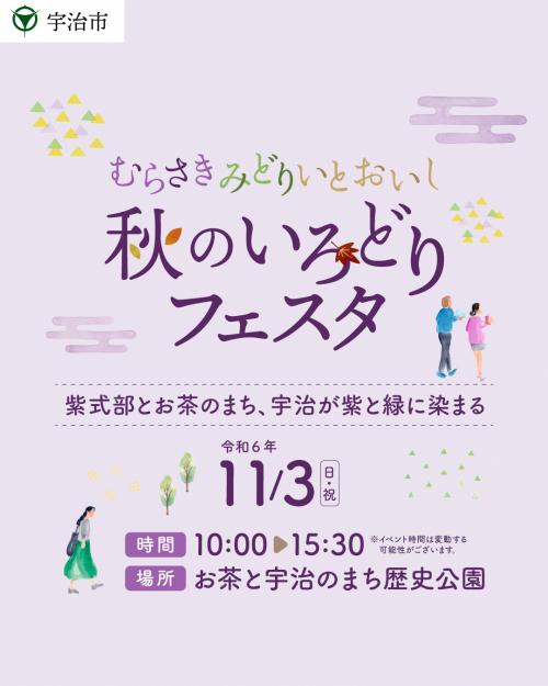 フェスタ１枚目