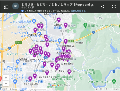 むらさきマップ