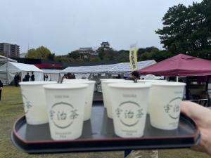 浜松城と宇治茶