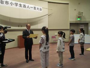 高学年の表彰式