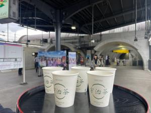 京阪宇治駅と宇治茶