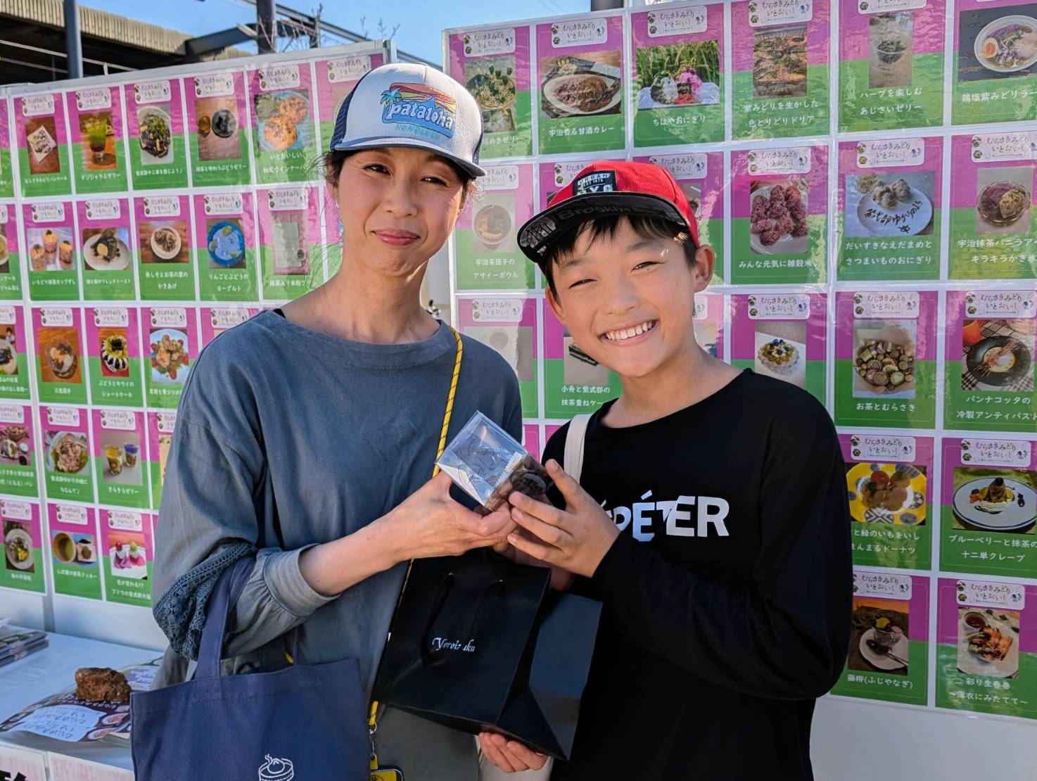 秋のいろどりフェスタ　参加した親子