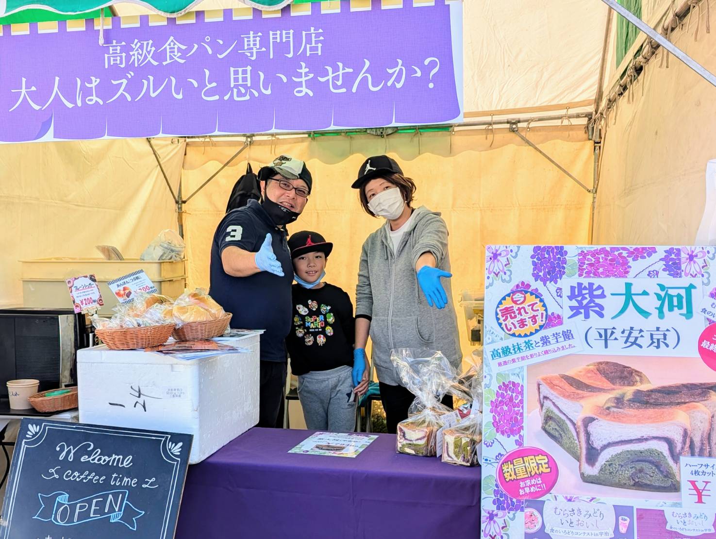 秋のいろどりフェスタ　コンテスト　事業者部門1位のお店