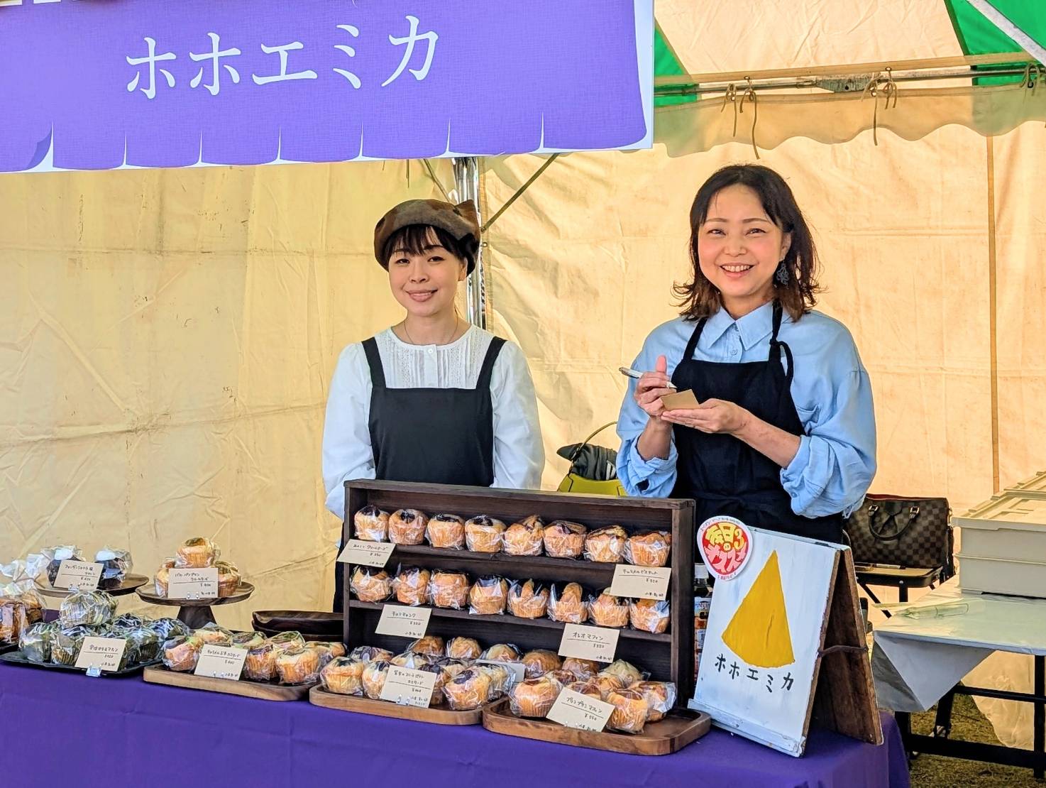 秋のいろどりフェスタ　コンテスト　事業者部門3位のお店