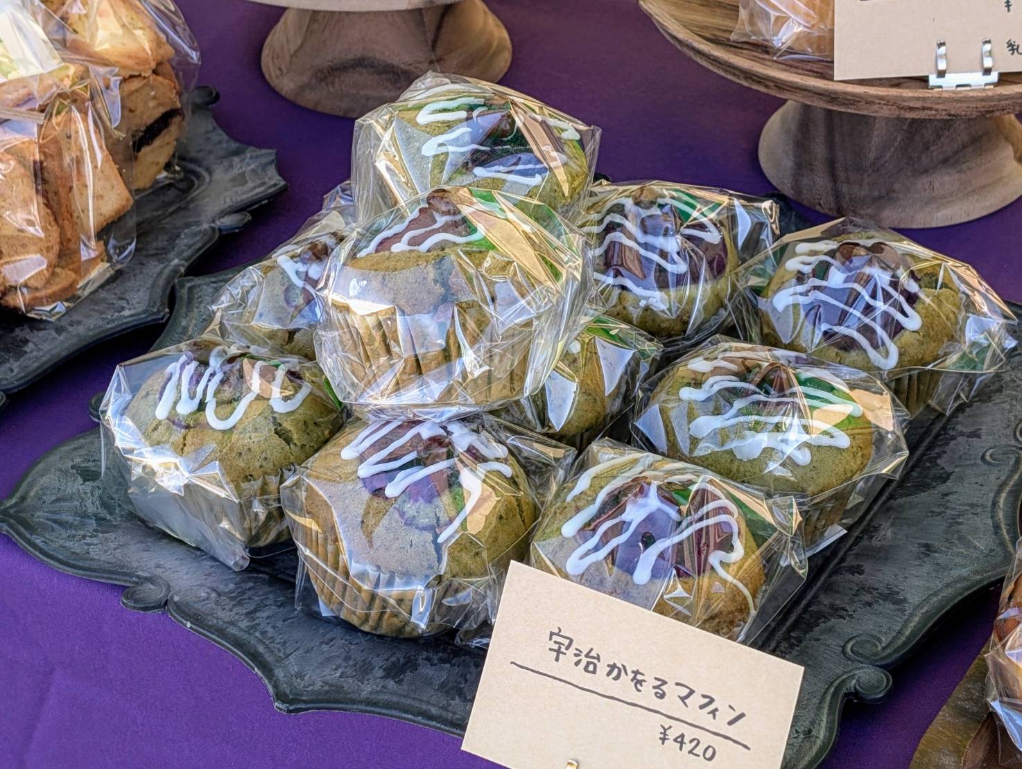 秋のいろどりフェスタ　コンテスト　事業者部門3位のマフィン