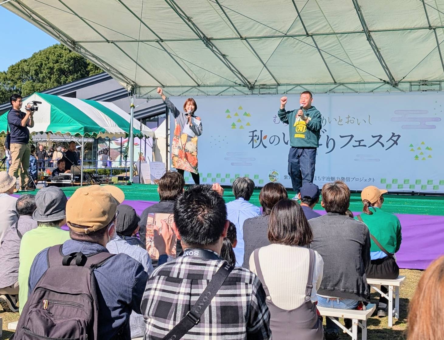 秋のいろどりフェスタ　ステージイベントの様子