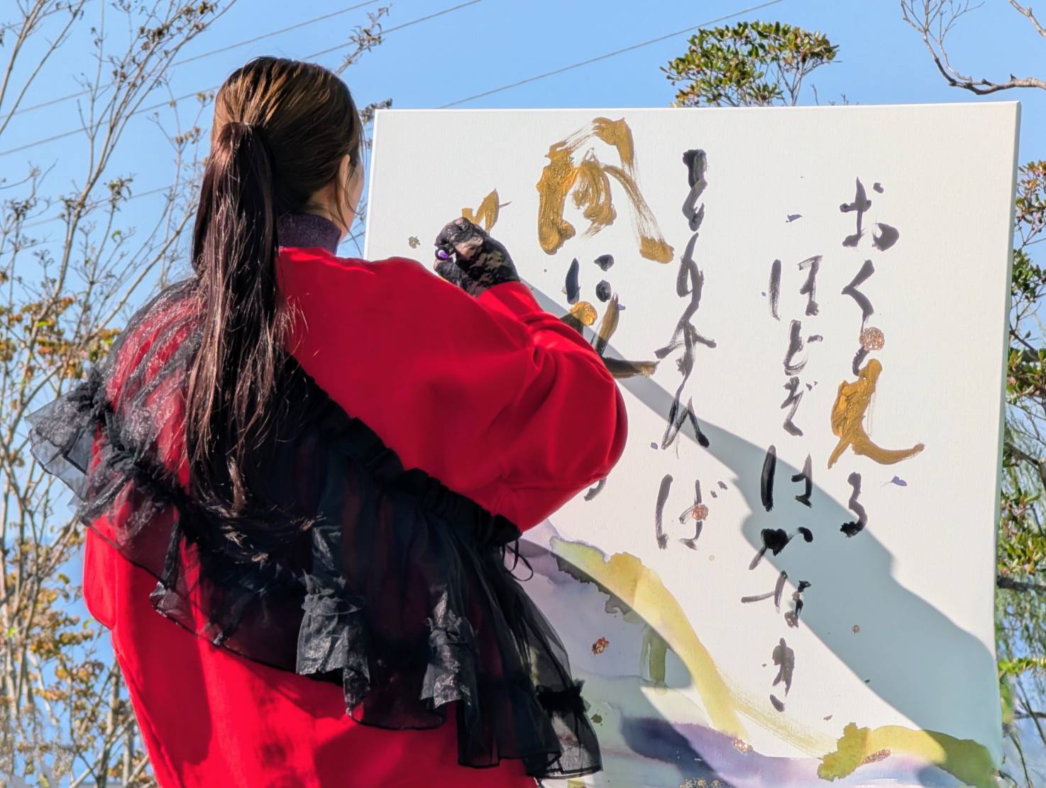 秋のいろどりフェスタ　書道家のパフォーマンス