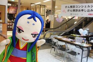 がん検診キャンペーン