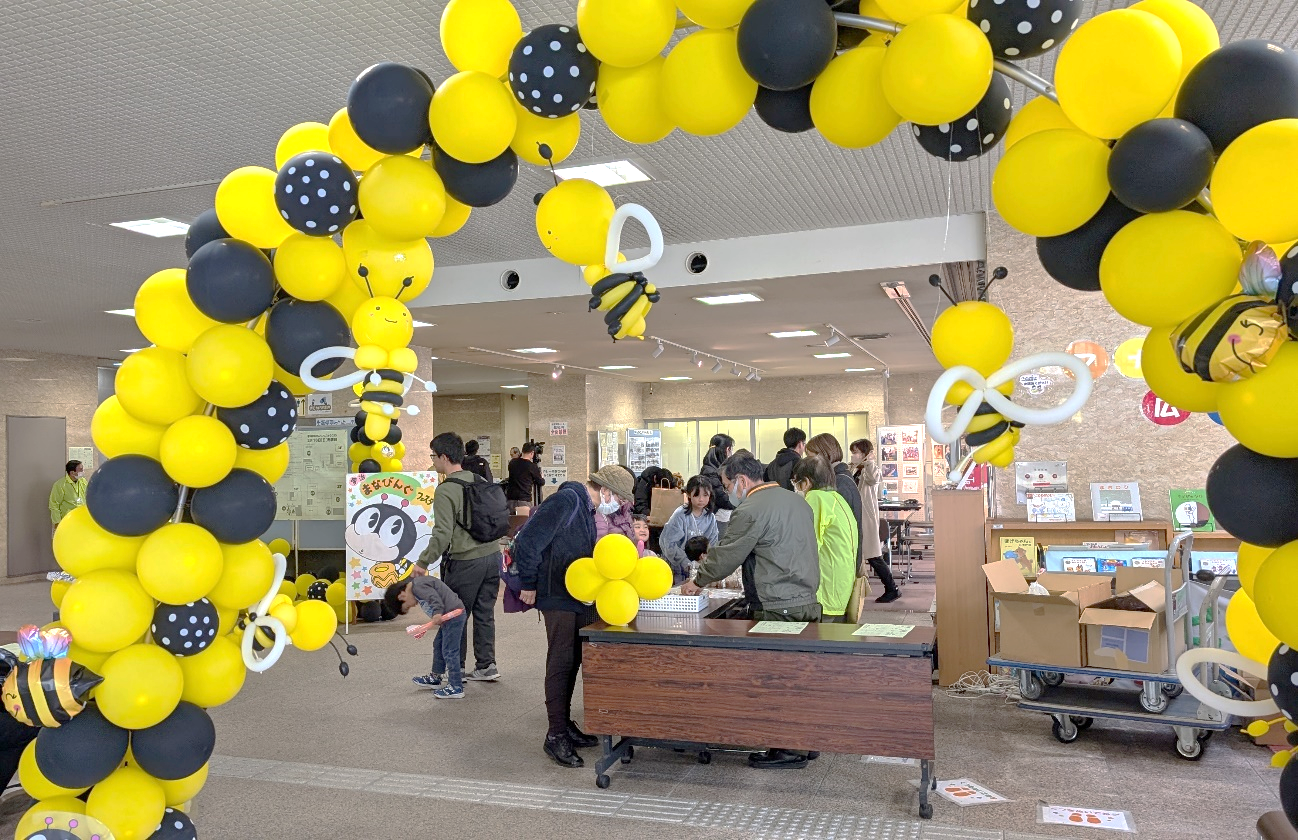 宇治まなびんぐフェスタ2025