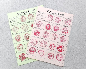 宇治まなびんぐフェスタ20256