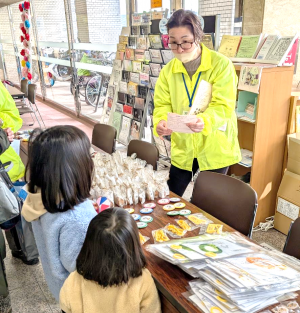 宇治まなびんぐフェスタ20255