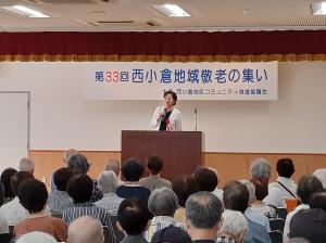 開催祝辞の様子