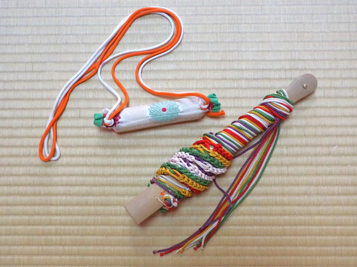 平安装束の小道具