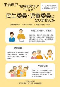 チラシ