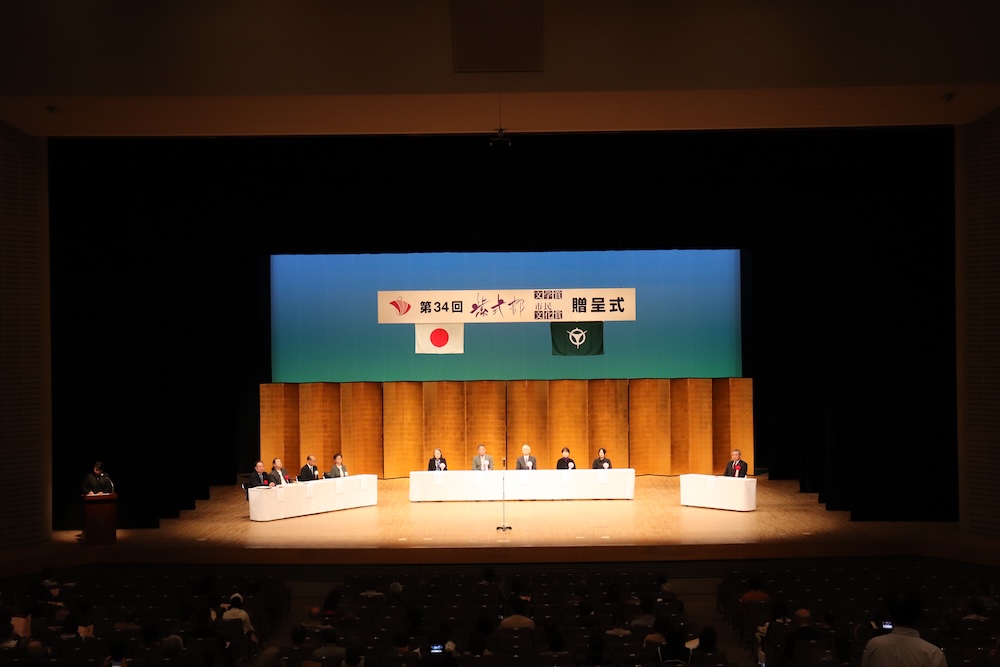 紫式部文学賞・紫式部市民文化賞の第34回贈呈式