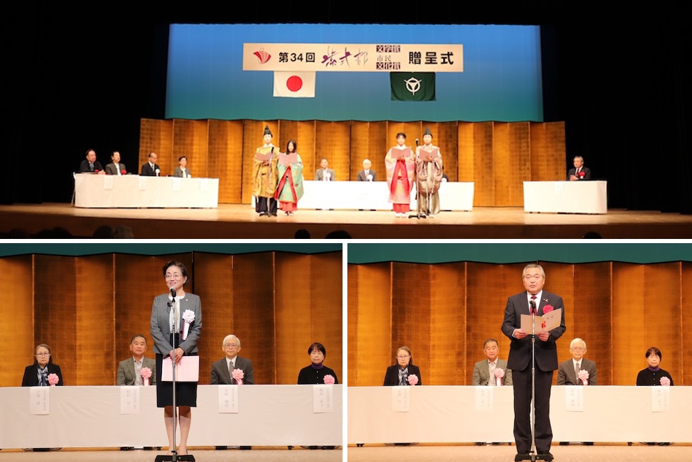 紫式部文学賞・紫式部市民文化賞の第34回贈呈式