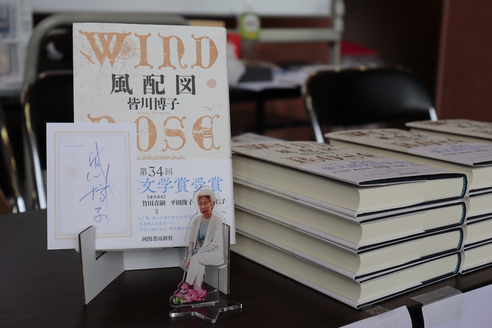 『風配図』が飾られている写真