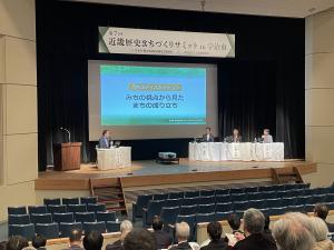 パネルディスカッションの様子