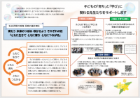 リーフ中