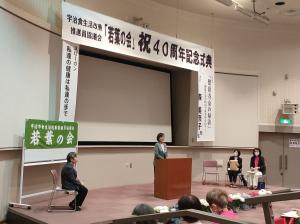 式典で祝辞を述べる松村市長