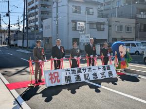 式典のテープカットの様子