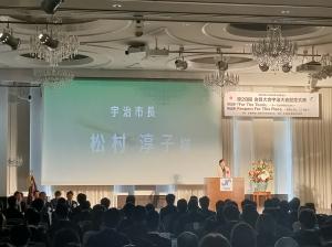 式典で祝辞を述べる松村市長