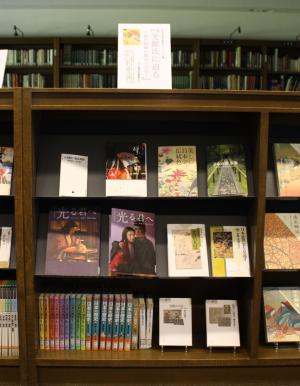図書テーマ展示1