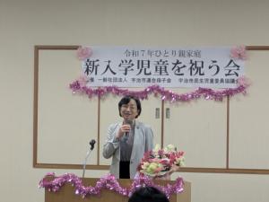 挨拶をする松村市長