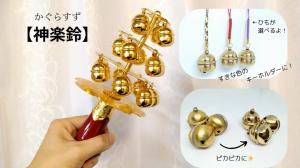 (有)辻和製作所